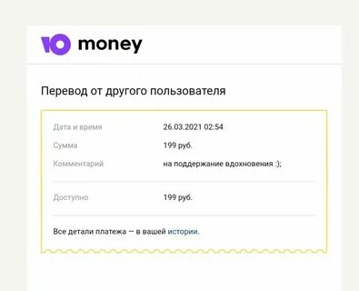 Юмани вывод