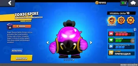 Brawl stars на айфон 54.243