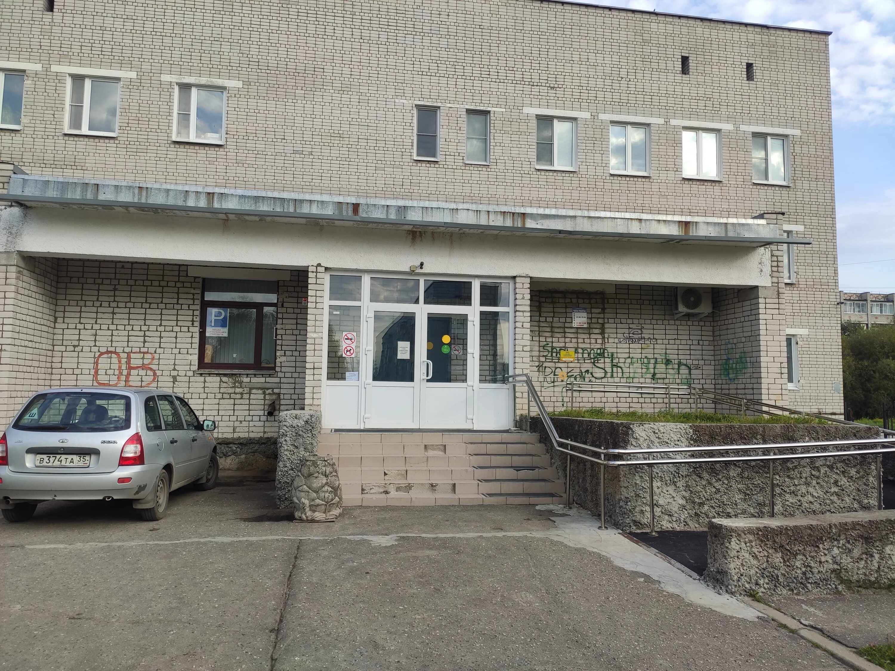 Коряжма почта ленина. Коряжма ленина 35 магазин. Рабочее место оператора почтовой связи. Почта коряжма ленина. Коряжма городская больница.