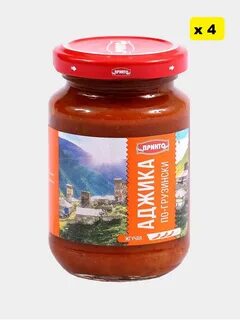 Аджика по грузински