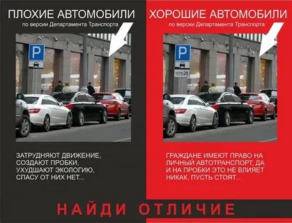 Хорошие и плохие автомобили