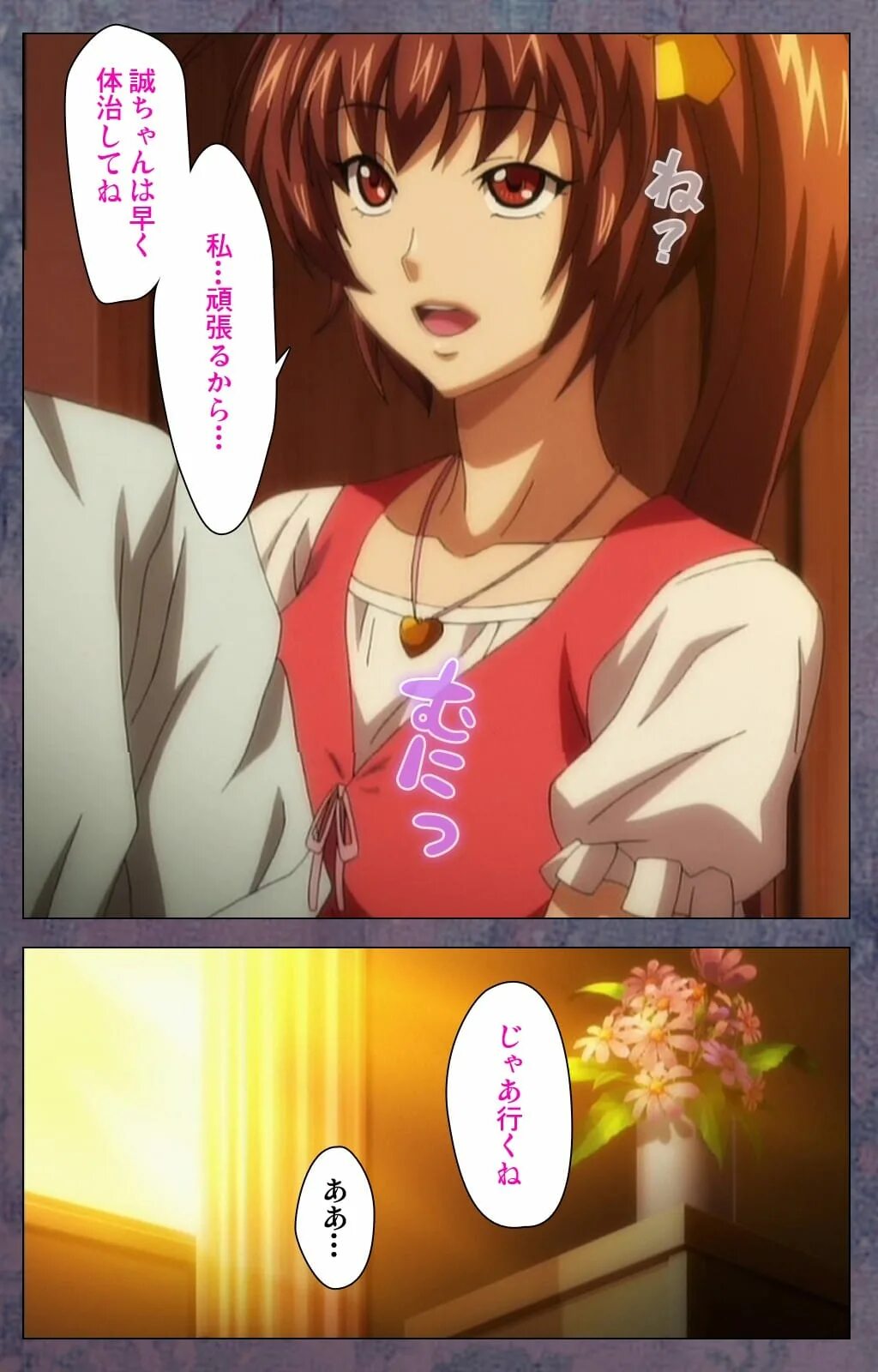 Kanojo ga mimai ni wake 3. Kanojo ga mimai ni konai wake медсестра. kanojo ga mimai ni konai wake субтитры. kanojo ga mimai ni konai wake 2. kanojo ga mimai ni konai wake 3 эпизод.