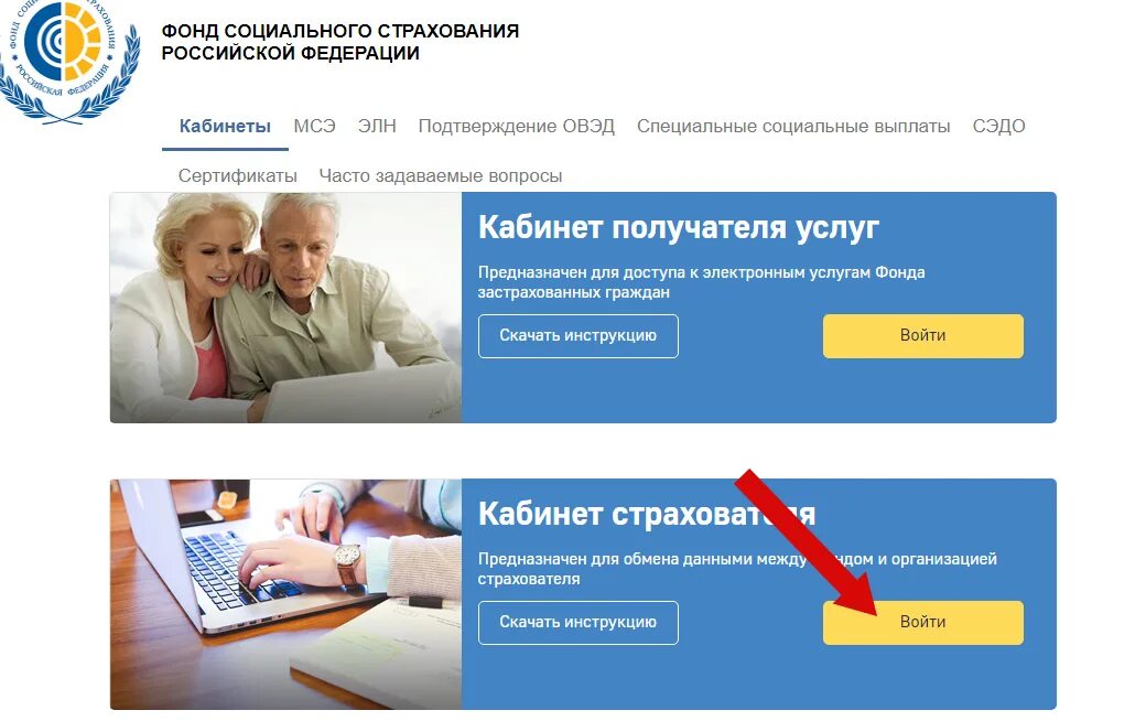 Номер снилс. Регистрационный номер в пфр как узнать. Как выглядит номер пфр. Внебюджетные фонды. Смилсы.