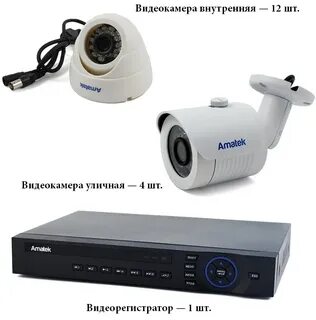 Аматек