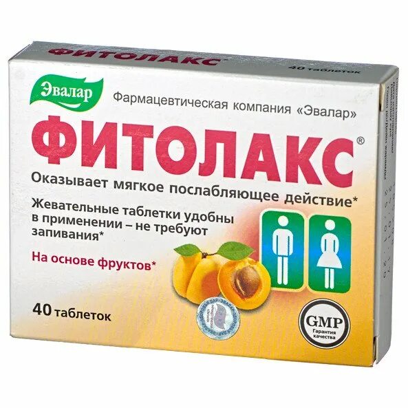 Слабительное фитолакс отзывы. Фитолакс тбл №40. Фитолакс таблетки жевательные. Эвалар фитолакс. Жевательные таблетки от запора фитолакс.