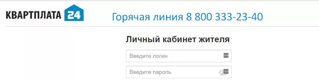 Квп 24 вход в кабинет жителя