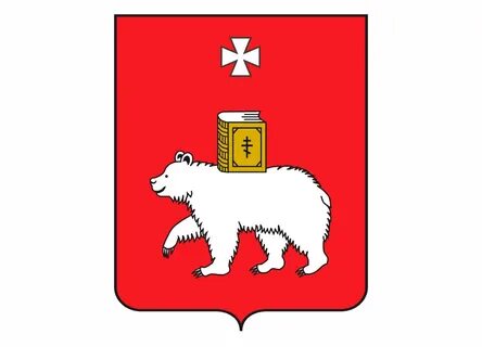 Гербы городов пермского края