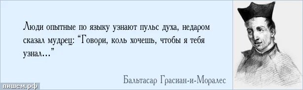 Бывает проснешься как птица крылатой губерман. Вицин моргунов и никулин. Бывалого человека неудержимо притягивают. Стихи про марганец. Бывалого человека неудержимо притягивают.