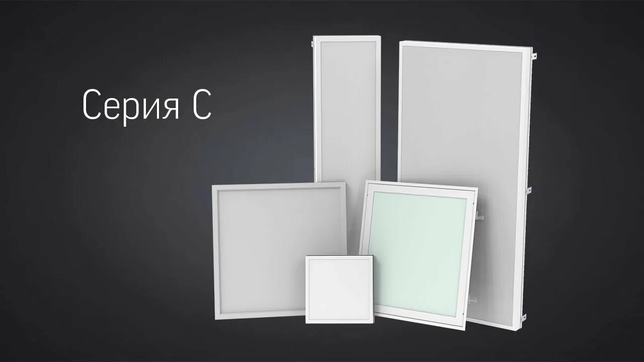 Силикатное стекло светильник. Varton v1-c0-00080-10000-5403640. Varton c070/u ip54. Накладной светильник силикатное стекло для чистых помещений. Светильник светодиодный ДВО медицинский 595*595*55мм.