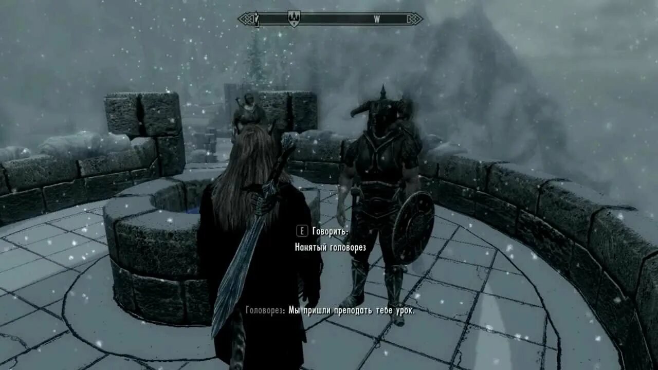 Одежда коллегии винтерхолда. Трелл скайрим. Ярл винтерхолда скайрим. Скайрим пещера. Первые уроки скайрим.