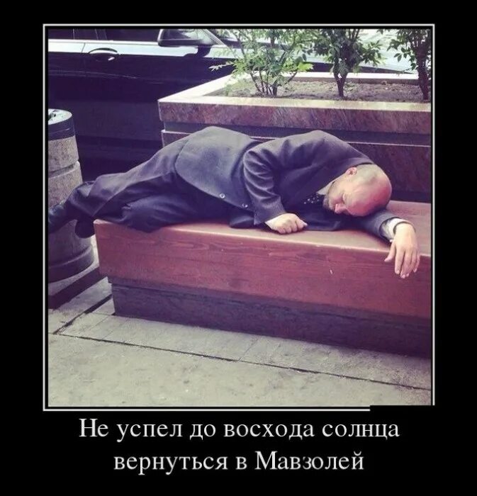 Объяснить нам не успел