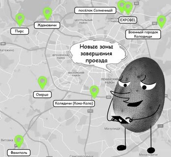 Завершающая зона