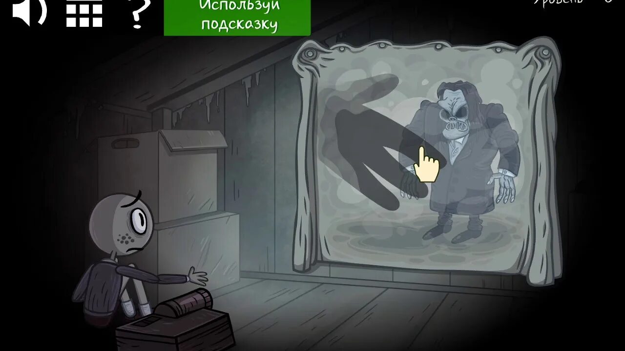 Как пройти уровни троллфейс хоррор. Игра троллфейс хэллоуин. troll quest horror 6 уровень. троллфейс квест хоррор 7 уровень.