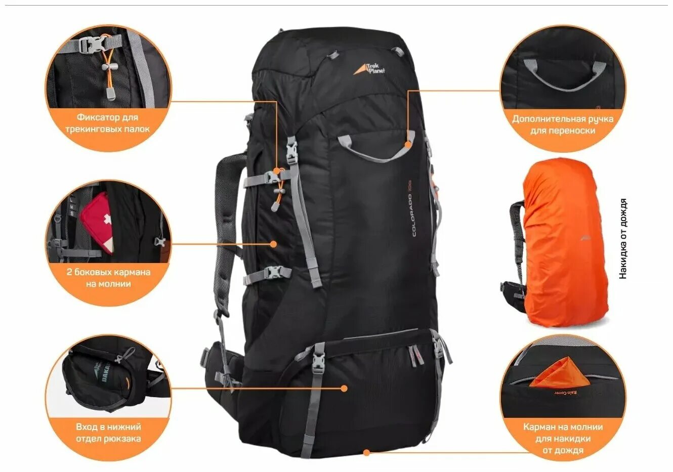 Рюкзак trek planet kashmir 75. Colorado trek. Colorado trek. Теллурайд колорадо сша. Рюкзак trek planet colorado 80.
