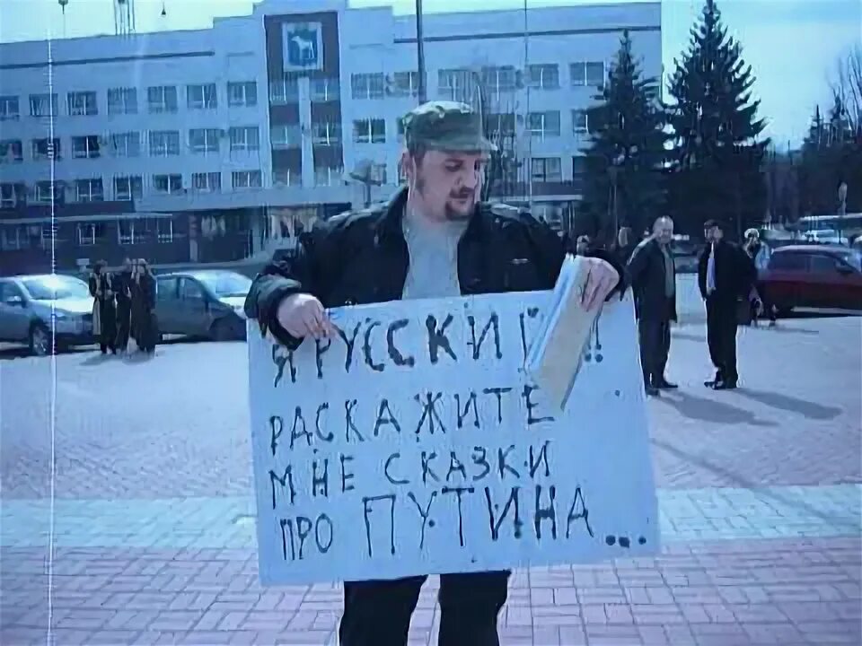 Опрос митинг. Митинги за ЗОЖ.