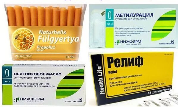 Можно использовать ректальные свечи. Свечи от геморроя после родов при грудном вскармливании. свечи от геморроя недорогие. геморрой после родов свечи. свечи от геморроя после родов.