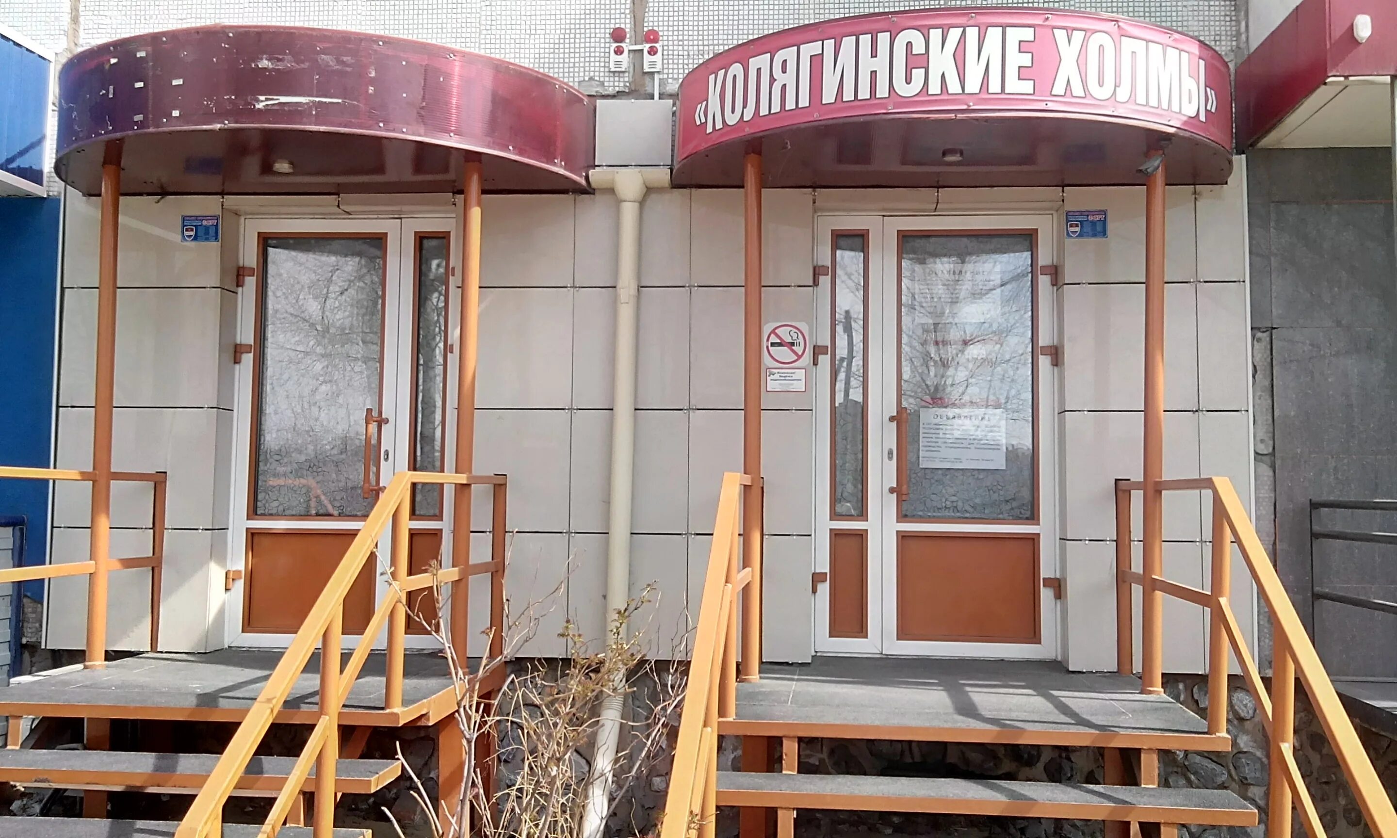 Permanently closed: Серебряный Шар, alcoholic beverages, Republic of Khakassia, 