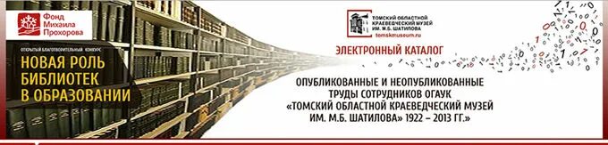 Новая роль библиотек в образовании. Роль библиотеки. Конкурс «новая роль библиотек в образовании». Новая роль.