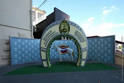 Само мероприятие