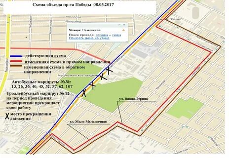 Оренбург схема движения