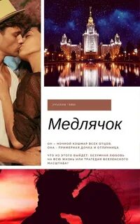 Читать книги эмилии грин полностью