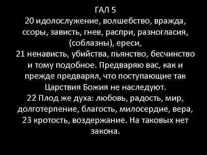 Что человек приобретает теряя