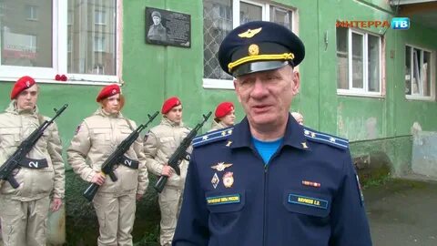 Откройте военкомат