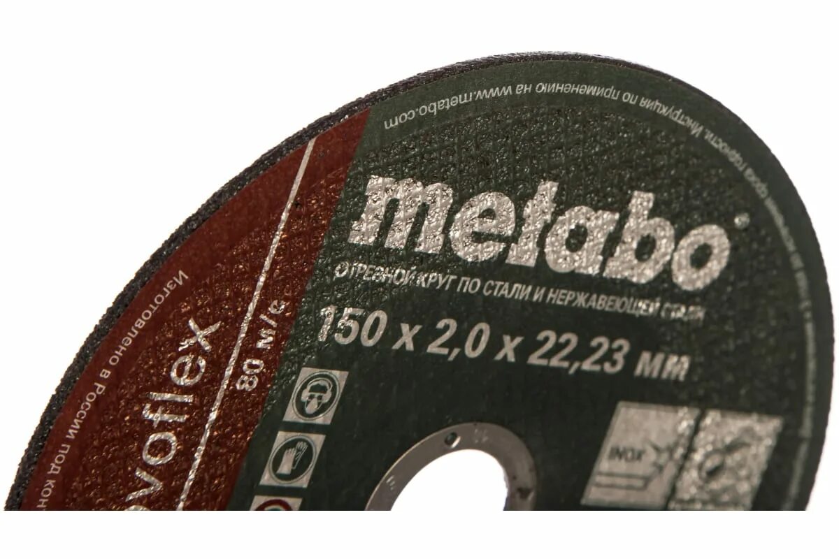 9 мм]. 6x22. Отрезной диск метабо. Отрезной диск метабо. Круг отрезной по металлу metabo novoflex 125x1 мм.