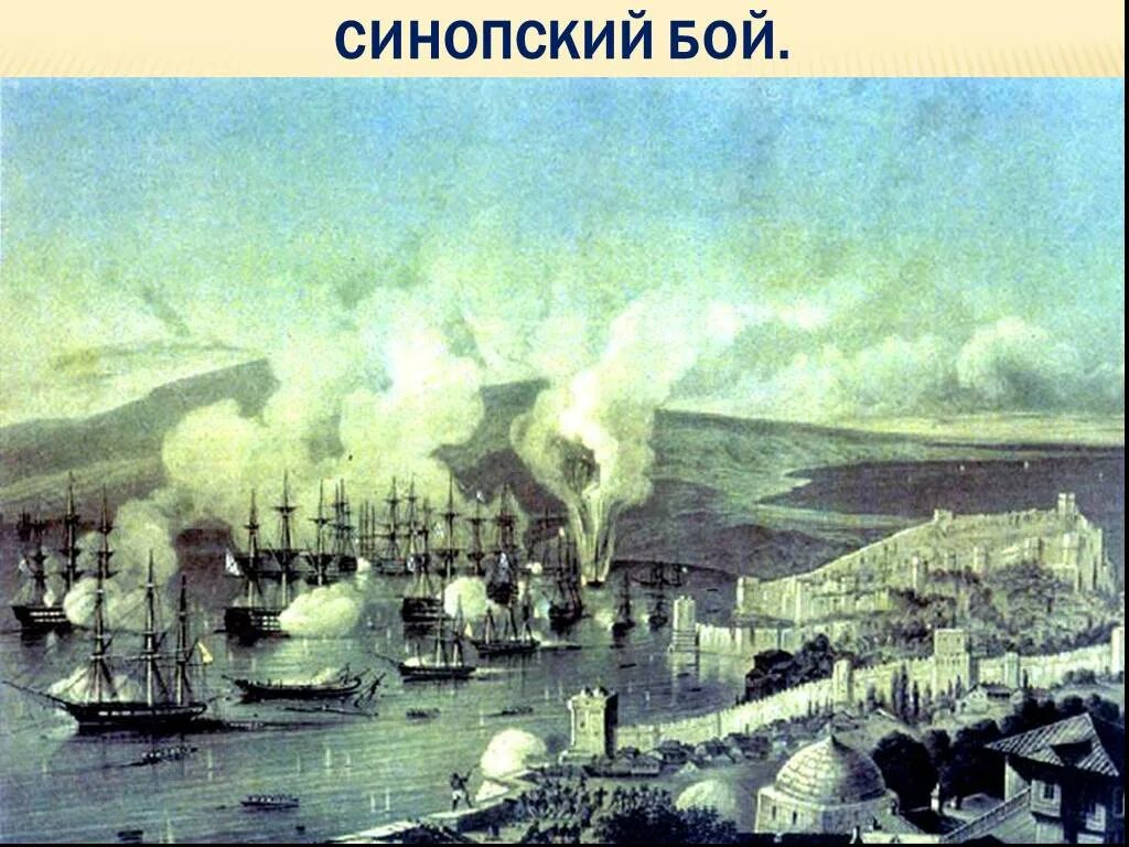 В 1853 году началась. В 1853 году началась. В 1853 году началась. Русско турецкая 1853-1856. В 1853 году началась.