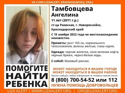 Песня девочка пропадает