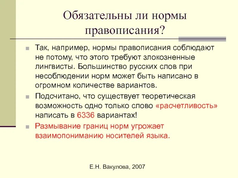 Так например ошибка