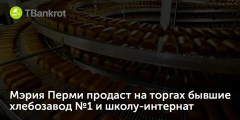 Тб банкрот