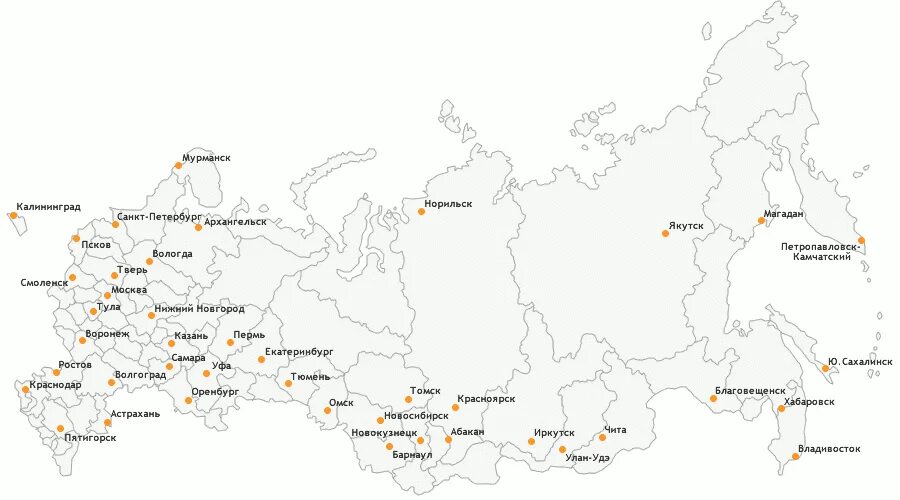 Какие населенные пункты отмечены. Крупные города России на контурной карте. Карта РФ С крупными городами. Россия карта с городами Россия карта с городами. Контурная карта России с основными городами.