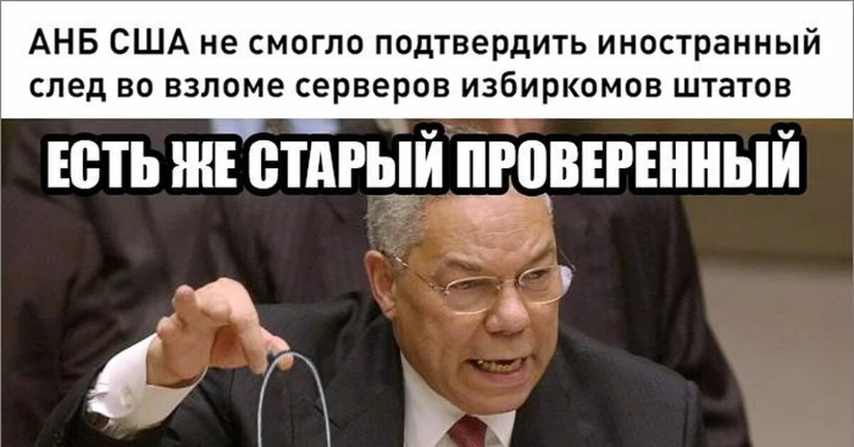 Доказательства сша