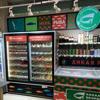 Икорный магазин в москве