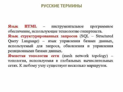 Дайте определение 2 3 примера