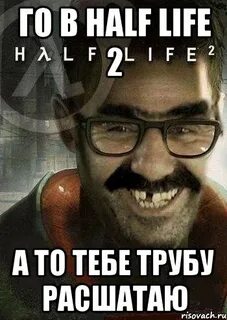 Тытруба