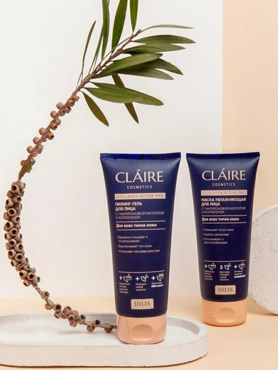 тианде эмульсия для лица коллагеновая. тианде коллаген крем. маски тианде. Collagen active marine. пищевая добавка - коллаген, сера живокоста.