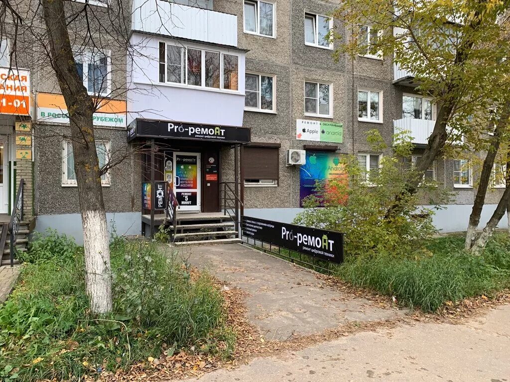 Петрищева 35 дзержинск. Дзержинск ул петрищева 35. Дзержинск ул петрищева 14. Петрищев дзержинск. Петрищев дзержинск.