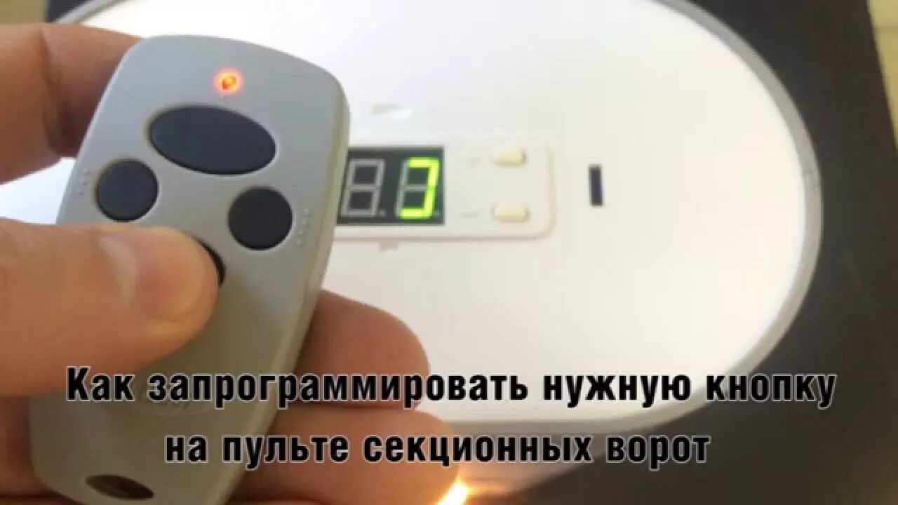 Как разобрать пульт дорхан Ключ дорхан