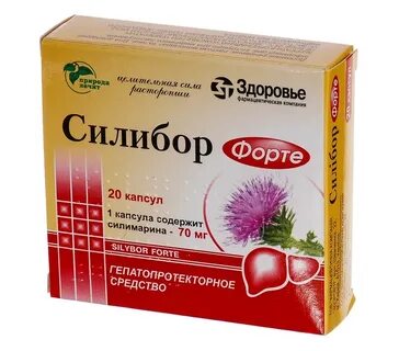 Для печени с расторопшей список