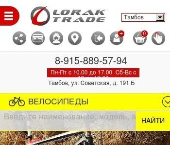 Все инструменты тамбов