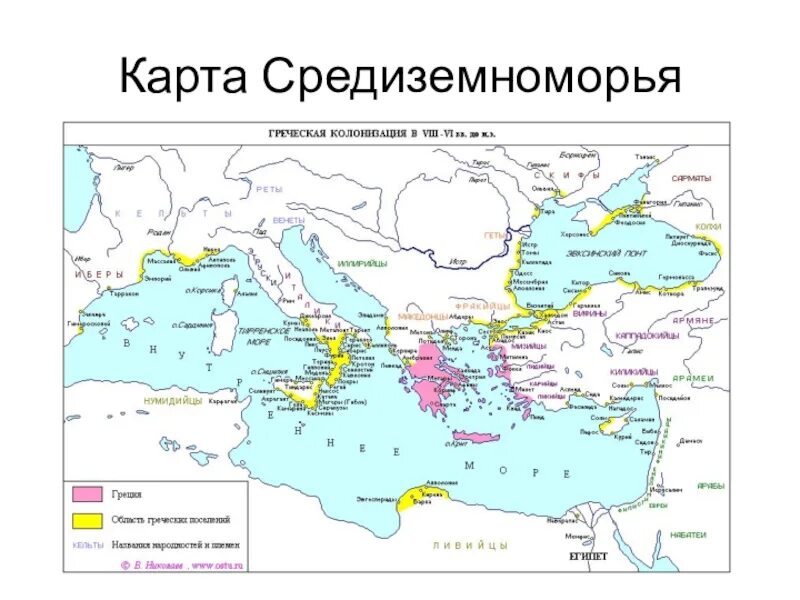 Народы средиземноморья. Древняя Греция на карте Средиземноморья. Карта древней Греции и древнего Рима. Карта Средиземноморья древний Рим. Государства античности на карте.