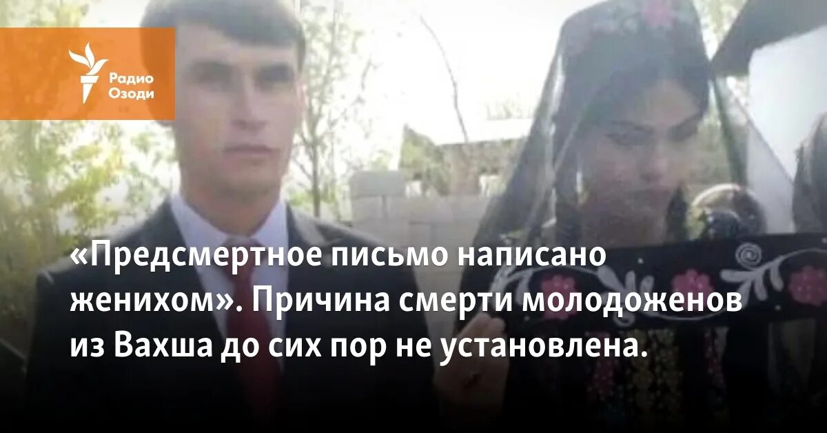 Оставила предсмертную записку