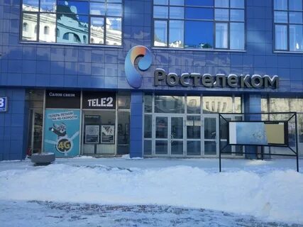 Номер ростелекома новосибирск