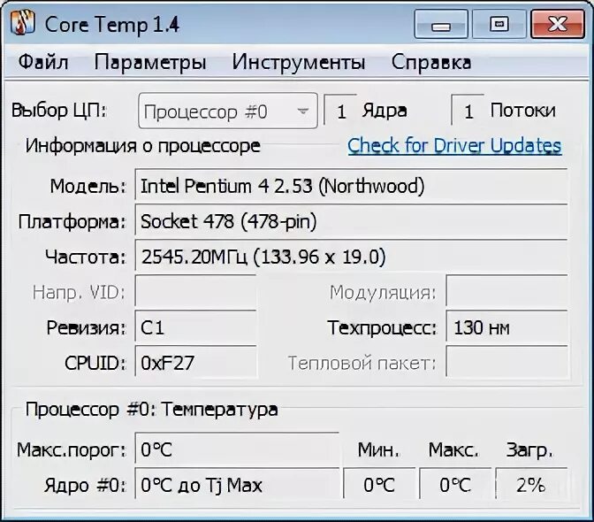 Программа Temp. Core Temp 1.12.1 + Portable. Core Temp Remote Server. Core Temp 2.7.