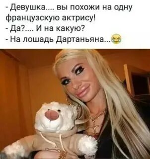 Накаченные губы прикол