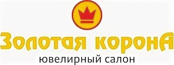 Золотая корона серпухов