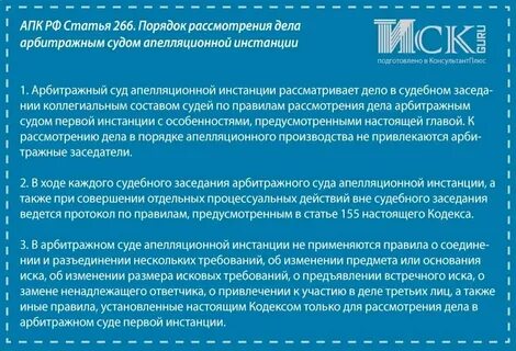 Мировое соглашение все иски