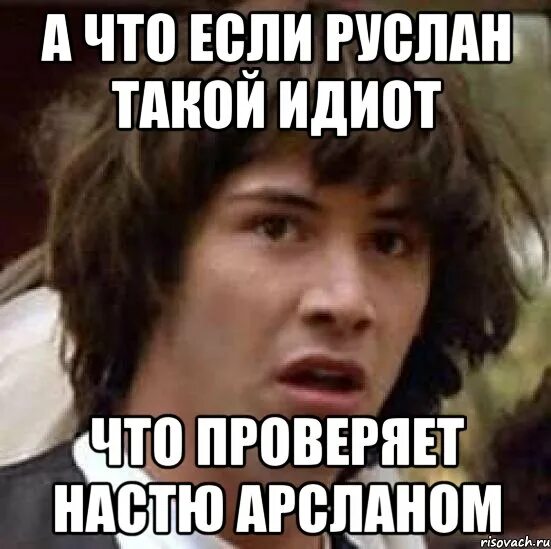 Я уже проверил что